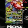 Vileplume GX (sm11b 003) JAP