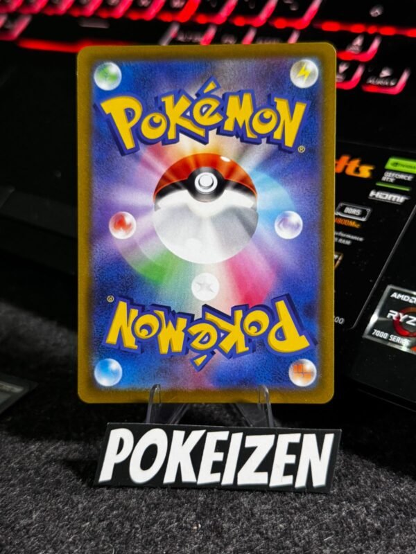 Scovillain ex (sv8 120) JAP