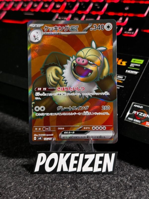 Slaking ex (sv8 126) JAP