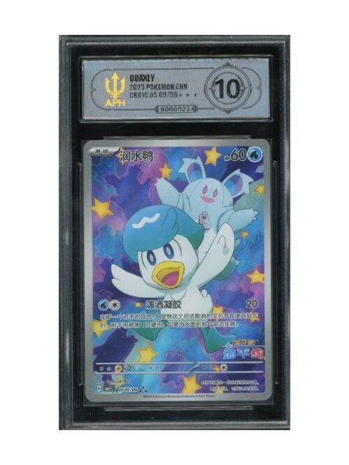 APH 10 - Quaxly 509/9 - CHI