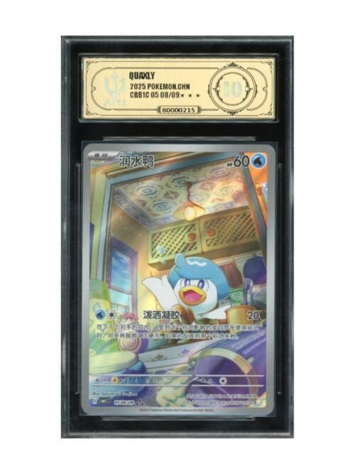 APH 10 - Quaxly 508/9 - CHI