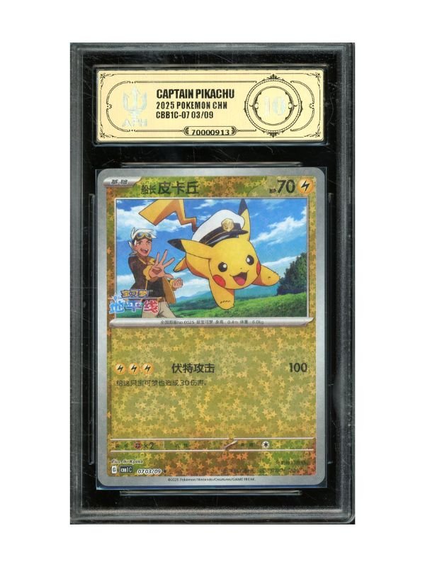 APH 10 - Captain Pikachu 703/9 - CHI