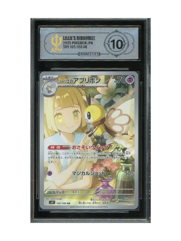 APH 10 - Lilie's Ribombee 105/100 - JAP
