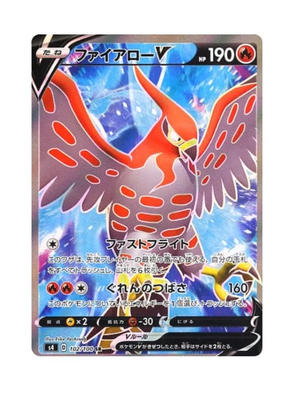 Talonflame V (s4 102) JAP
