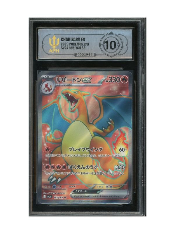 APH 10 - Charizard ex 185/165 - JAP