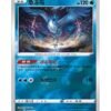 Articuno (CS6.5C 015) CHI