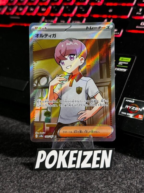 Ortega (sv8a 189) JAP