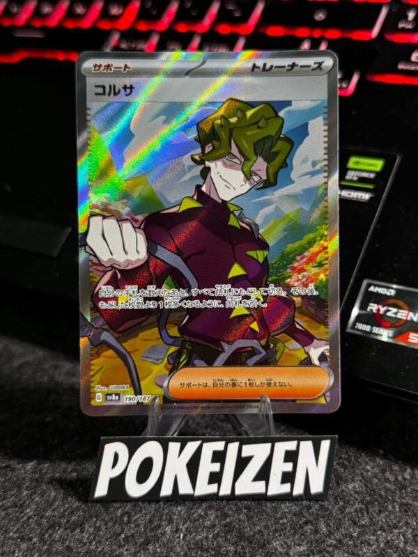 Brassius (sv8a 190) JAP