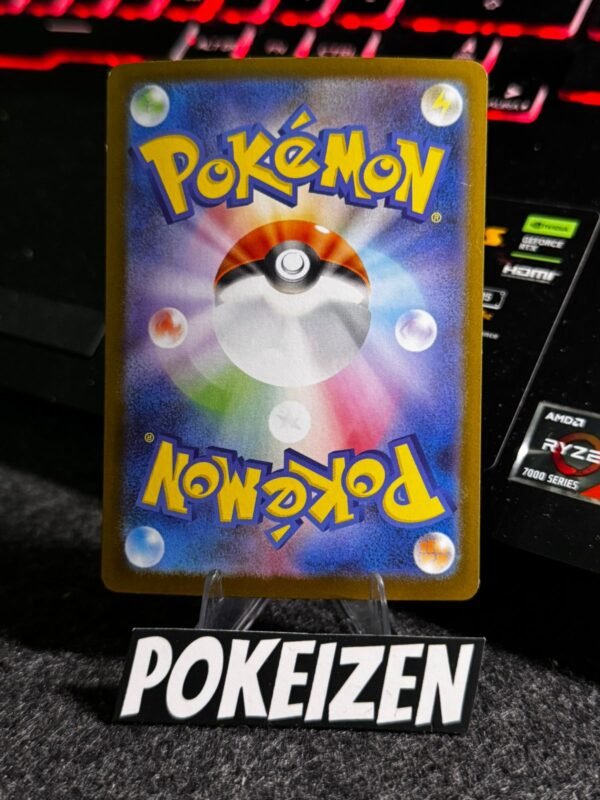 Teal Mask Ogerpon ex (sv8a 201) JAP