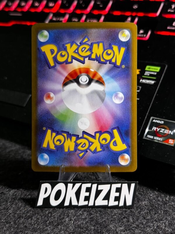 Ceruledge ex (sv8a 203) JAP