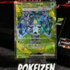 Wellspring Mask Ogerpon ex (sv8a 208) JAP