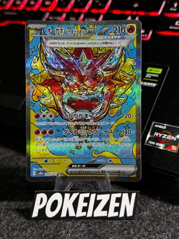 Hearthflame Mask Ogerpon ex (sv8a 204) JAP