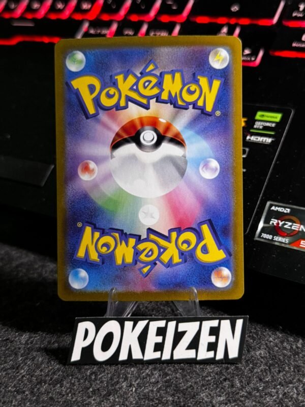 Teal Mask Ogerpon ex (sv8a 234) JAP