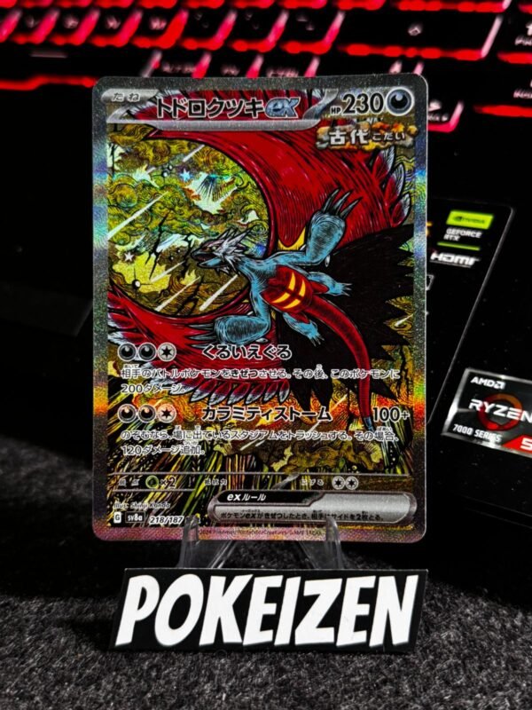 Roaring Moon ex (sv8a 218) JAP