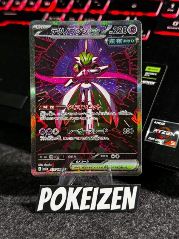 Iron Valiant ex (sv8a 213) JAP