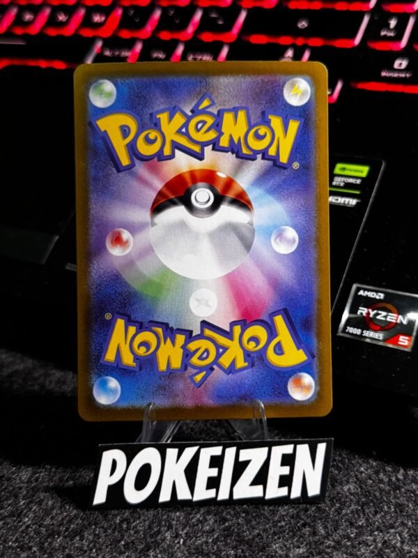 Gholdengo ex (sv8a 220) JAP