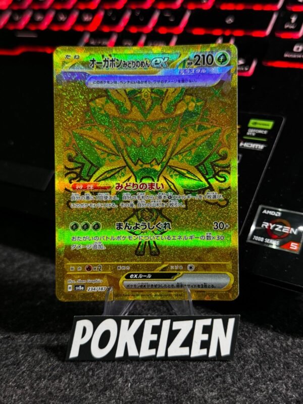 Teal Mask Ogerpon ex (sv8a 234) JAP