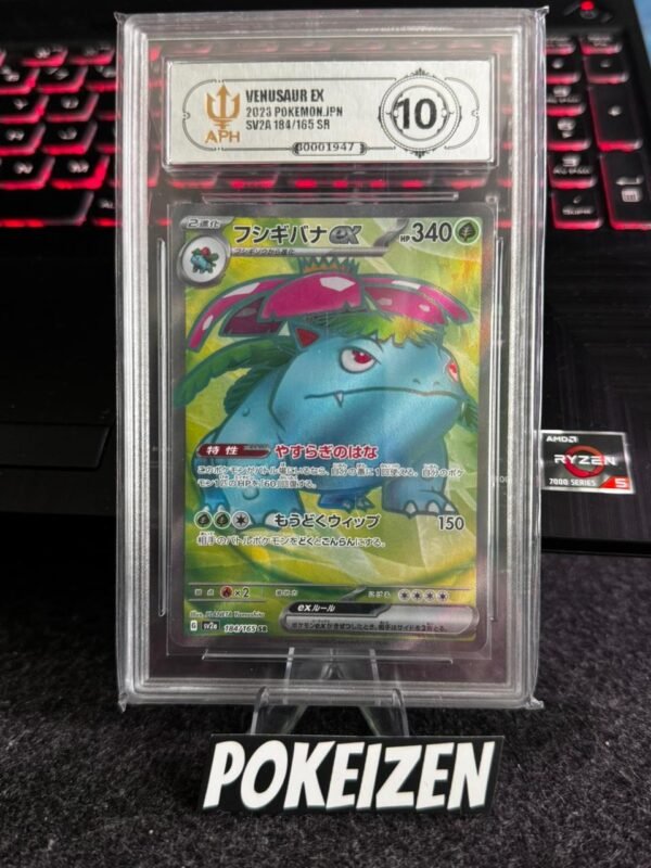 APH 10 - Venusaur ex 184/165 - JAP APH 10 - Venusaur ex 184/165 - JAP