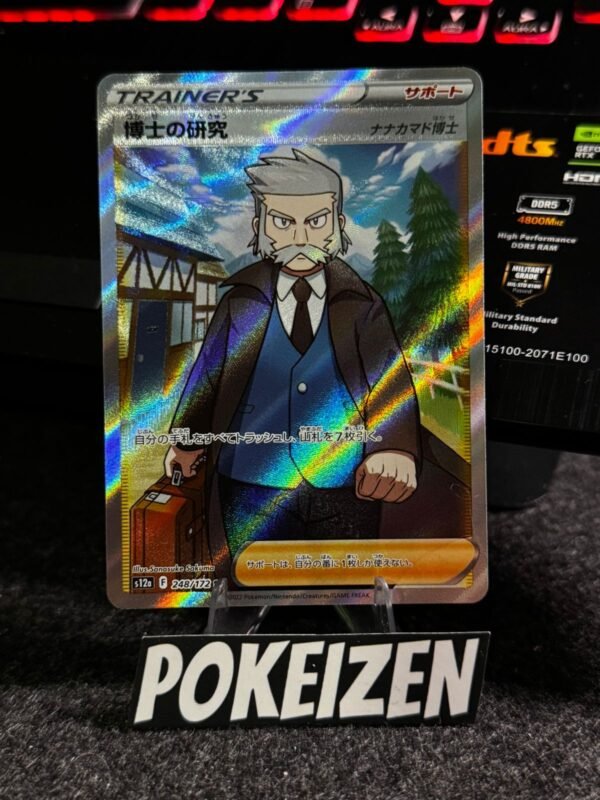 Professor's Research - Professor Rowan (s12a 248) JAP