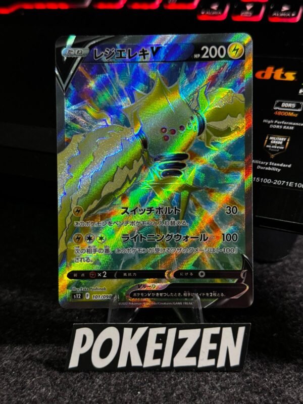 Regieleki V (s12 101) JAP