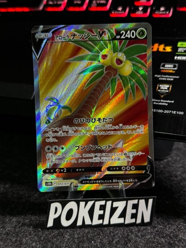 Alolan Exeggutor V (s10b 072) JAP