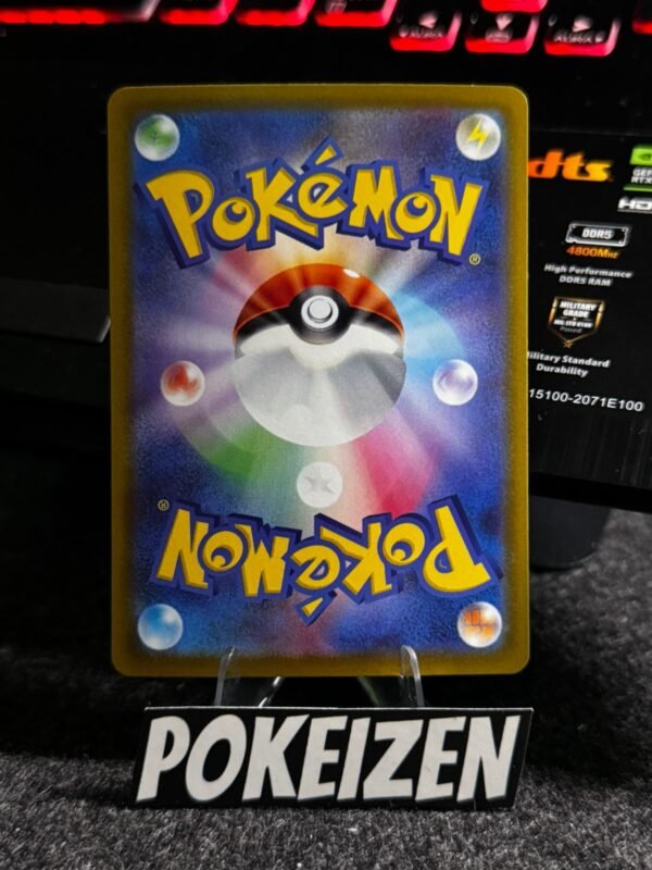 Brandon (s12 112) JAP