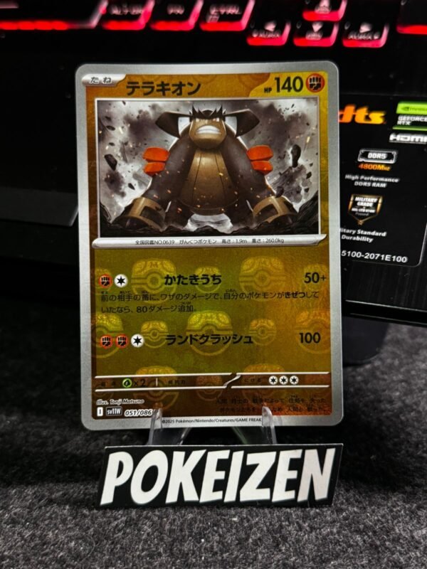 Terrakion (xsv11W 051) (Master Ball) JAP
