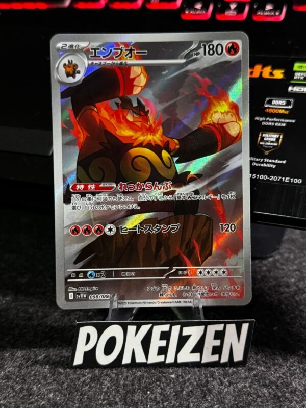 Emboar (sv11W 098) JAP