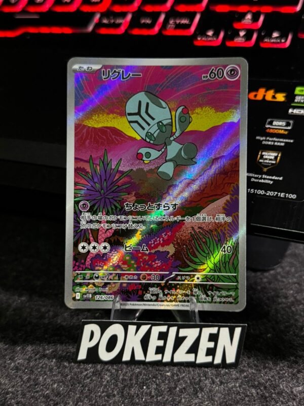 Elgyem (sv11B 126) JAP