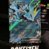 Kyurem ex (sv11B 031) JAP