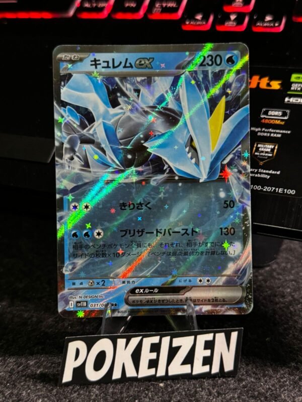 Kyurem ex (sv11B 031) JAP