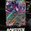 Genesect ex (sv11B 069) JAP