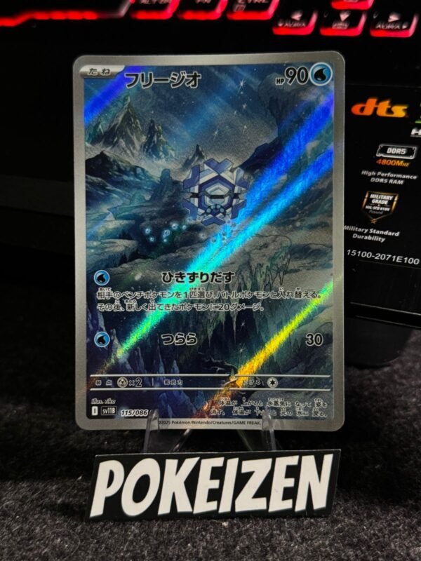 Cryogonal (sv11B 115) JAP