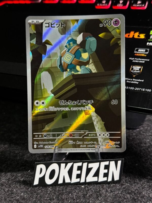 Golett (sv11B 128) JAP