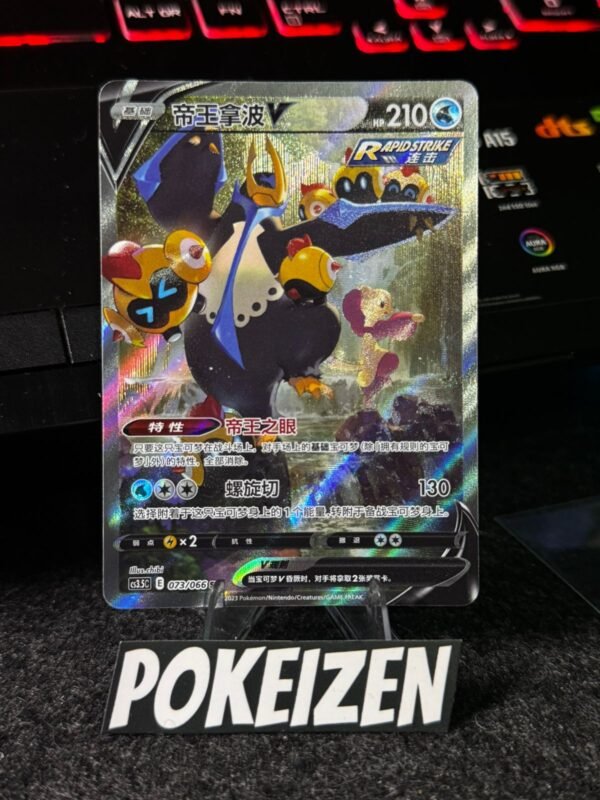 Empoleon V (CS3.5C 073) CHI