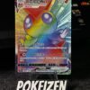 Victini VMAX (CS3.5C 083) CHI