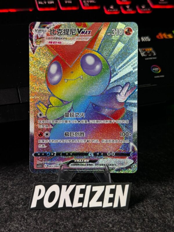 Victini VMAX (CS3.5C 083) CHI