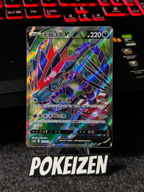 Eternatus V (CS2bC 129) CHI