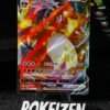 Charizard VMAX (CS2aC 031) CHI