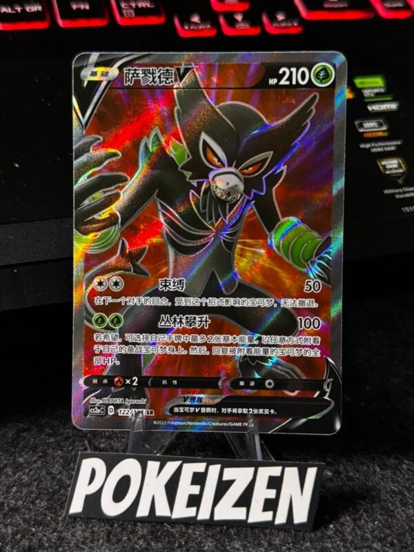 Zarude V (CS2aC 122) CHI