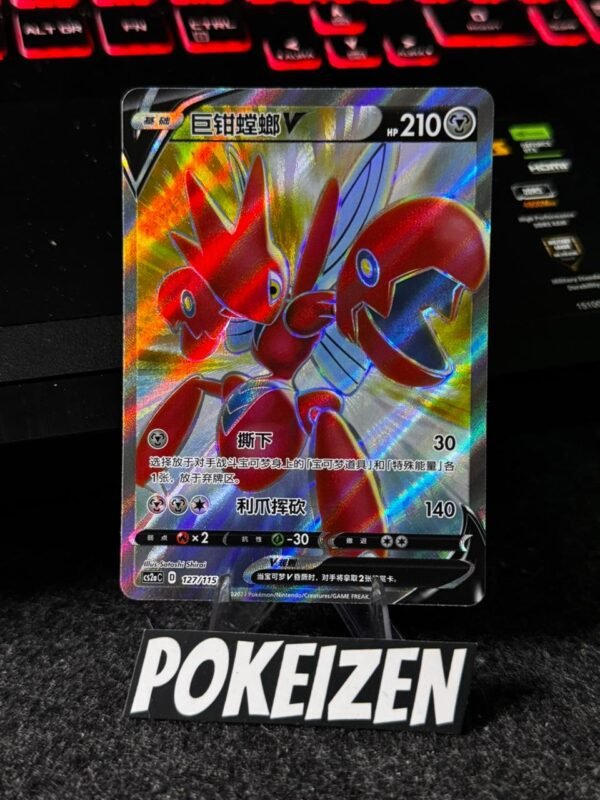 Scizor V (CS2aC 127) CHI