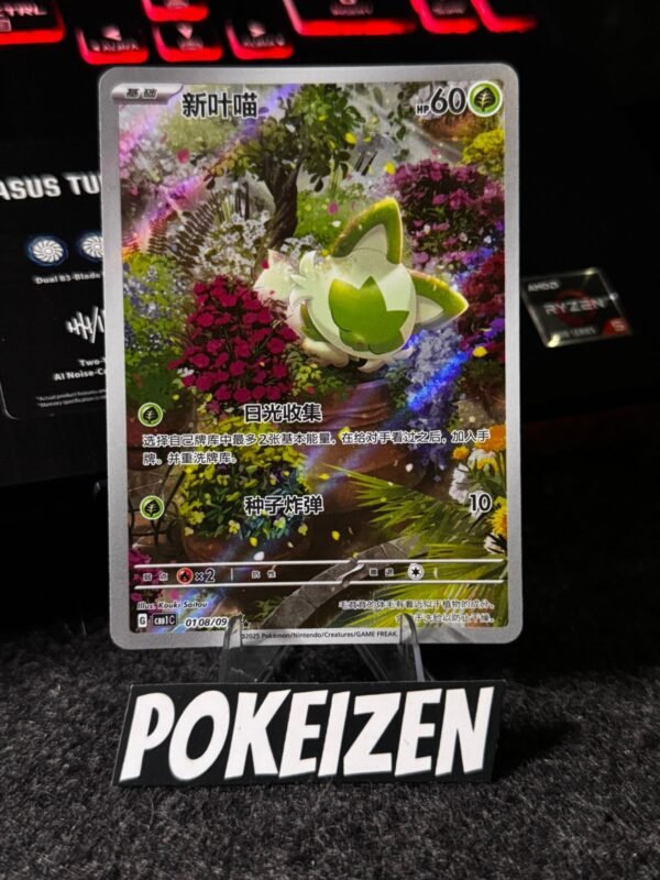 Sprigatito (CBB1C 01) CHI