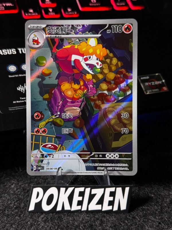 Crocalor (CBB1C 04) CHI