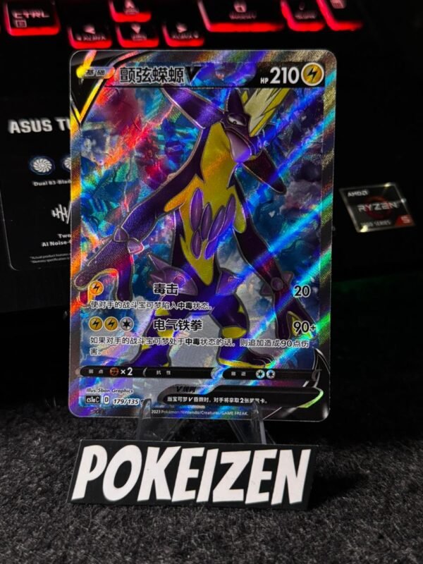 Toxtricity V (CS1aC 179) CHI