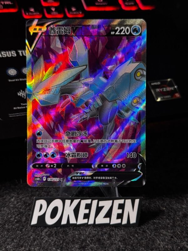 Kyurem V (CS6bC 138) CHI