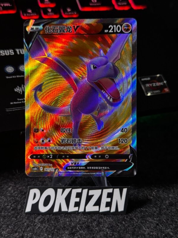 Aerodactyl V (CS6bC 141) CHI