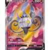 Chandelure V (CS4bC 134) CHI