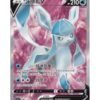 Glaceon V (CS4aC 140) CHI