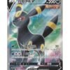 Umbreon V (CS4aC 151) CHI