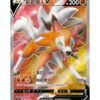Lycanroc V (CS4bC 141) CHI